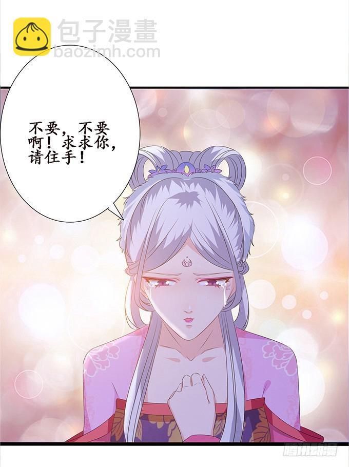 三人的拥挤(1/2)-第32话