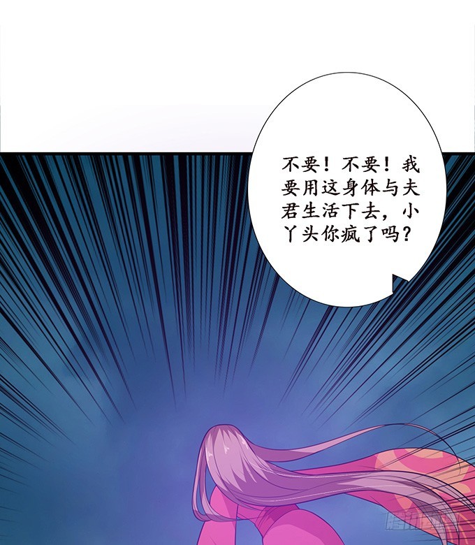 孤独的成全(1/2)-第34话