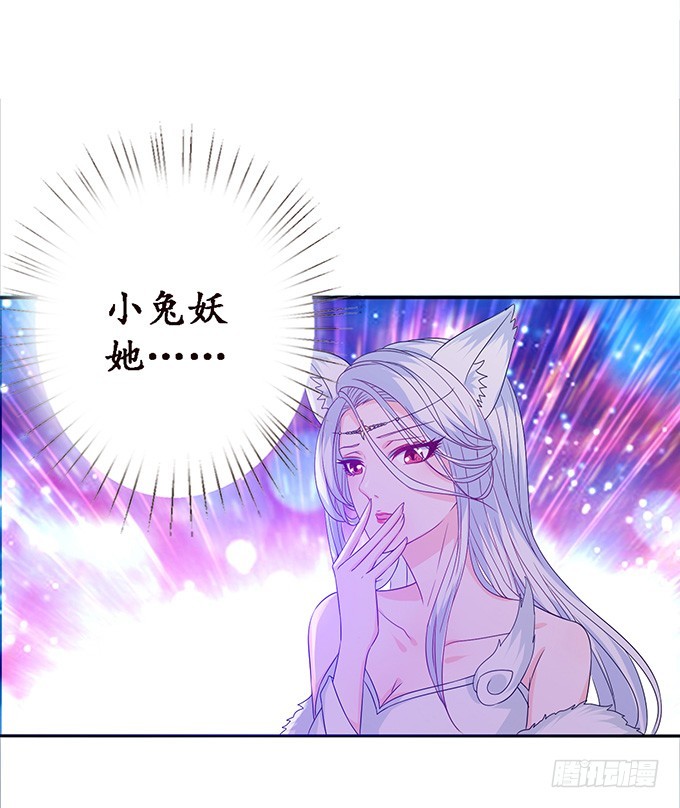 孤独的成全(1/2)-第34话