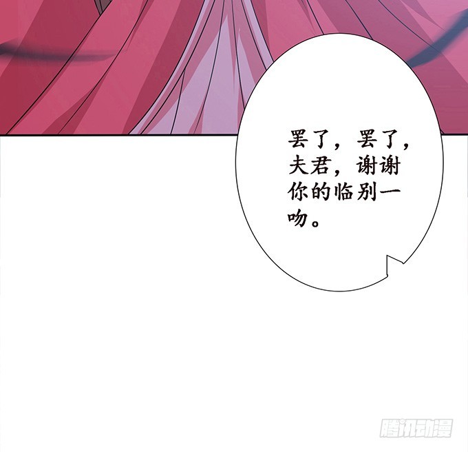 孤独的成全(1/2)-第34话