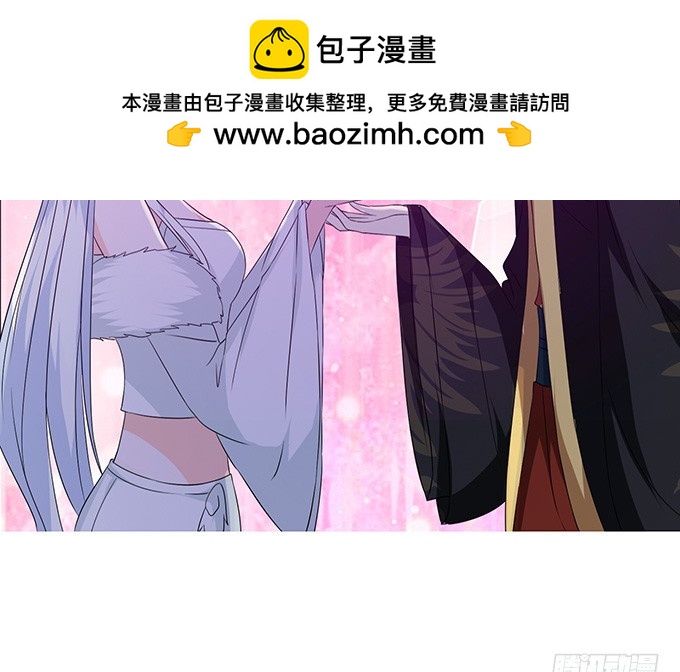 孤独的成全(1/2)-第34话