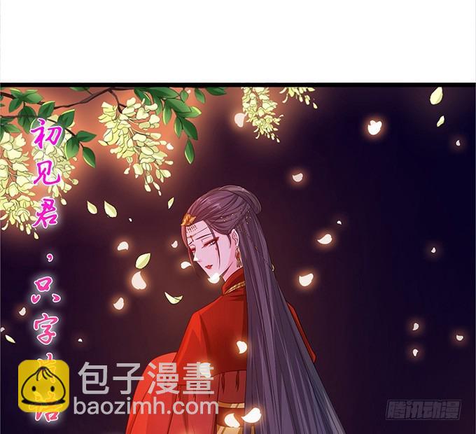 孤独的成全(1/2)-第34话