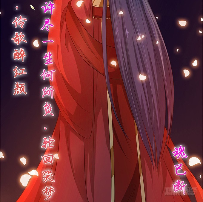 孤独的成全(1/2)-第34话