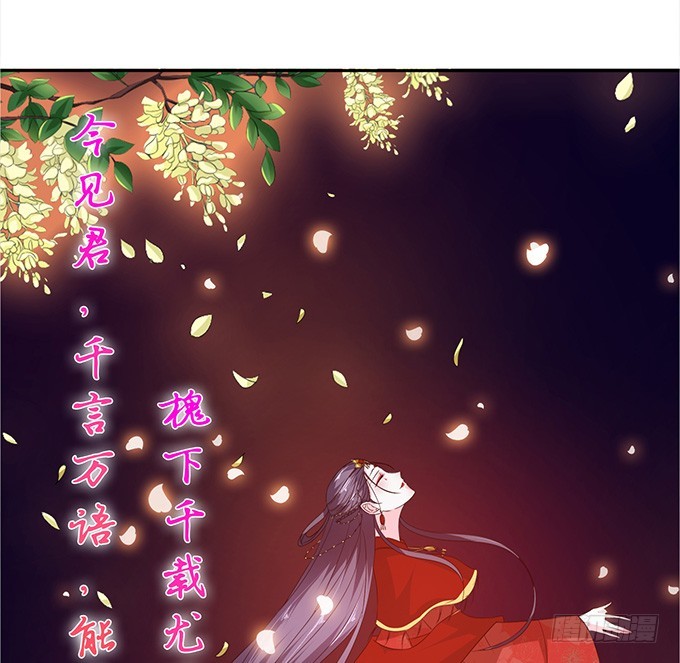 孤独的成全(1/2)-第34话