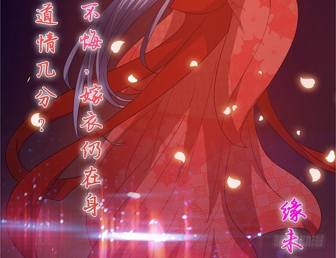 孤独的成全(1/2)-第34话