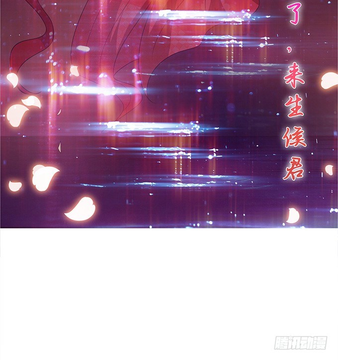 孤独的成全(1/2)-第34话