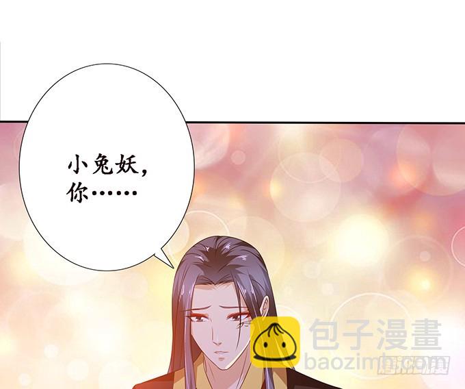 孤独的成全(1/2)-第34话