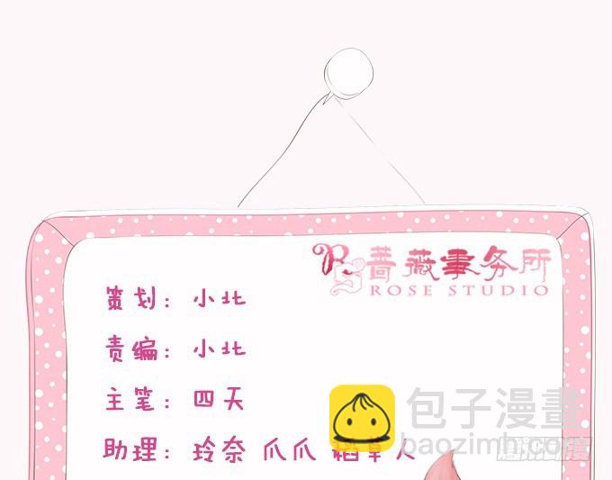孤独的成全(1/2)-第34话