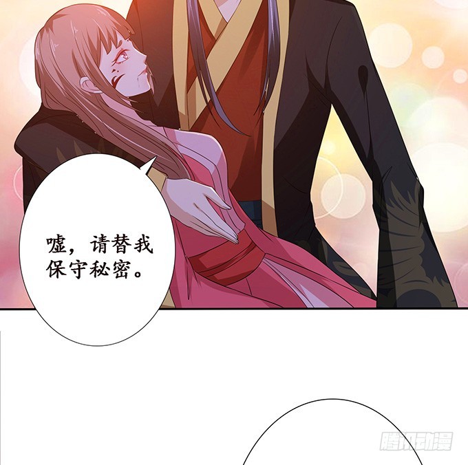 孤独的成全(1/2)-第34话