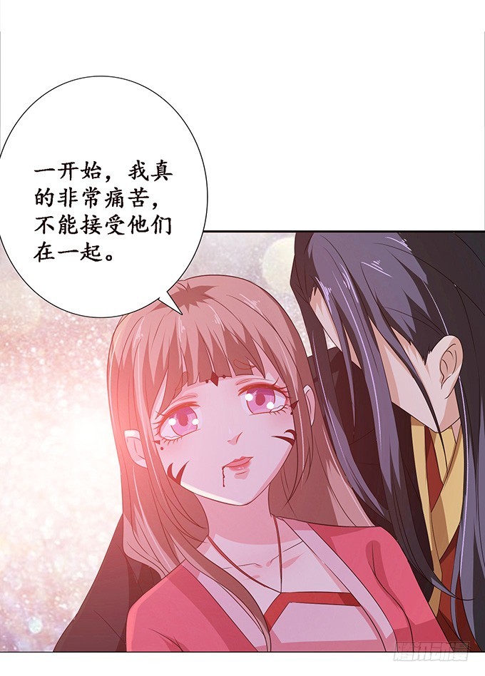孤独的成全(1/2)-第34话