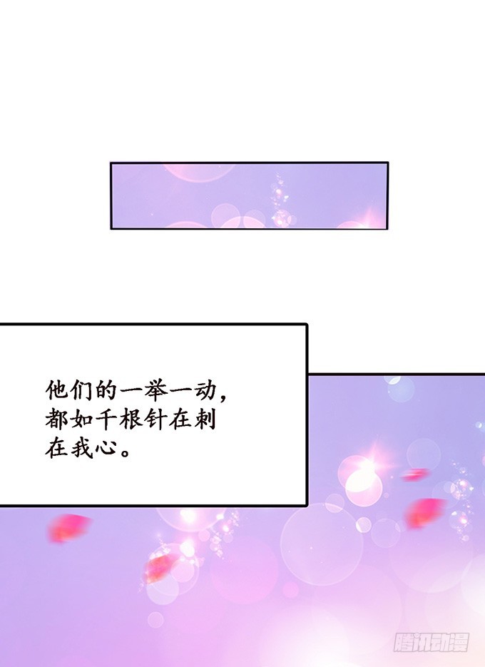 孤独的成全(1/2)-第34话