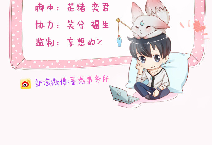 孤独的成全(1/2)-第34话