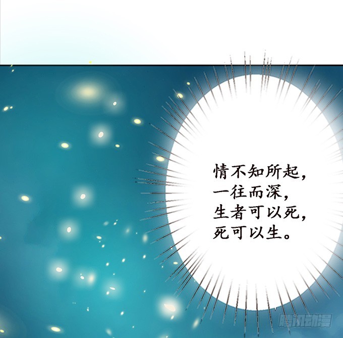 孤独的成全(1/2)-第34话