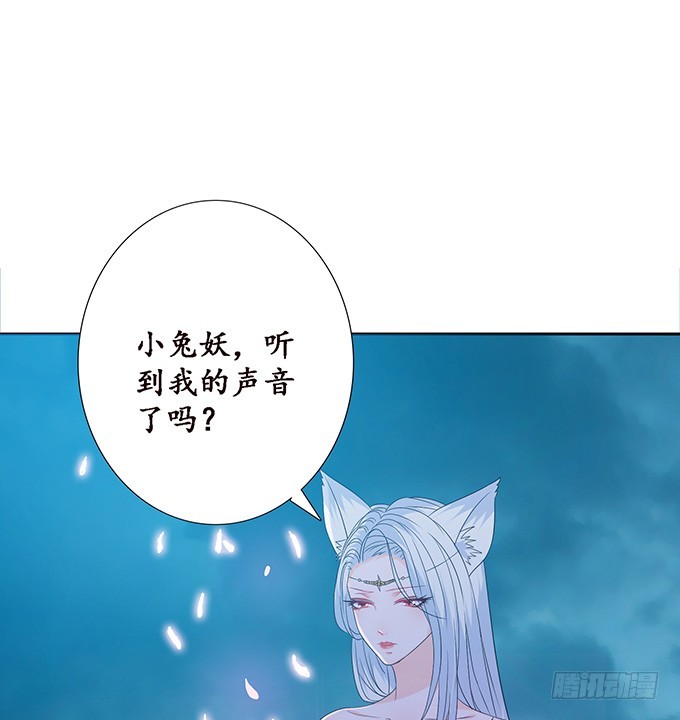 孤独的成全(1/2)-第34话