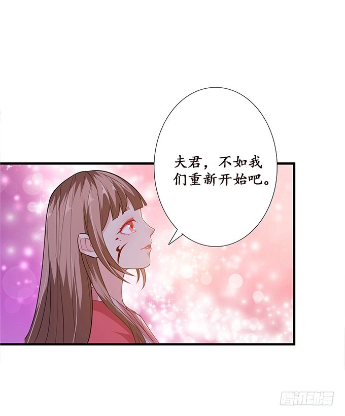 孤独的成全(1/2)-第34话
