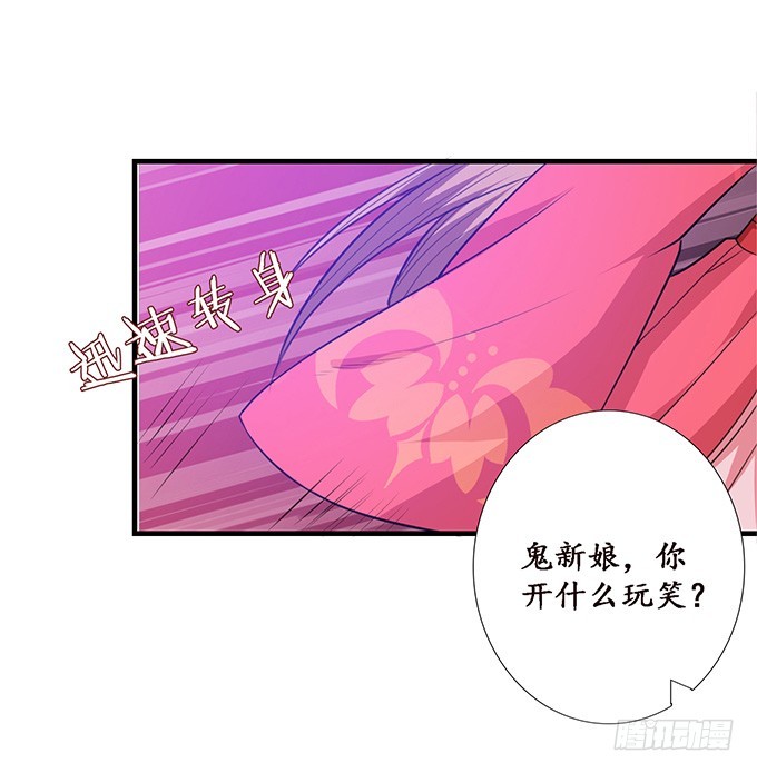 孤独的成全(1/2)-第34话