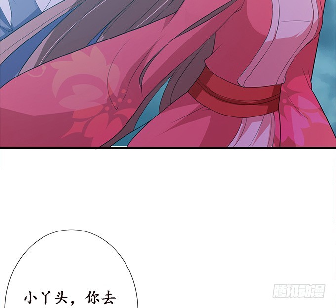 孤独的成全(1/2)-第34话