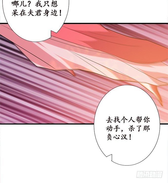 孤独的成全(1/2)-第34话