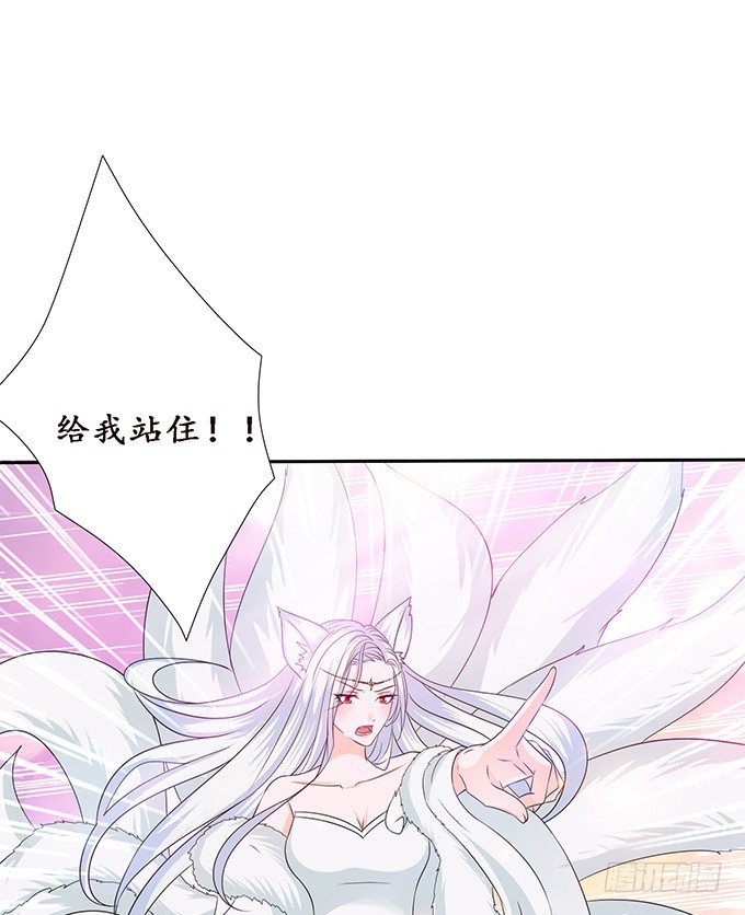 不能结合啊(1/2)-第36话