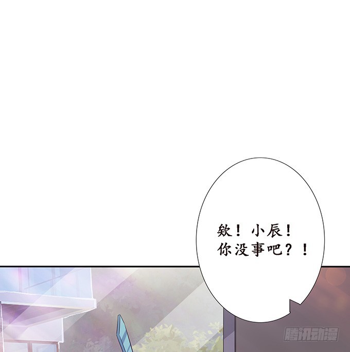不能结合啊(1/2)-第36话