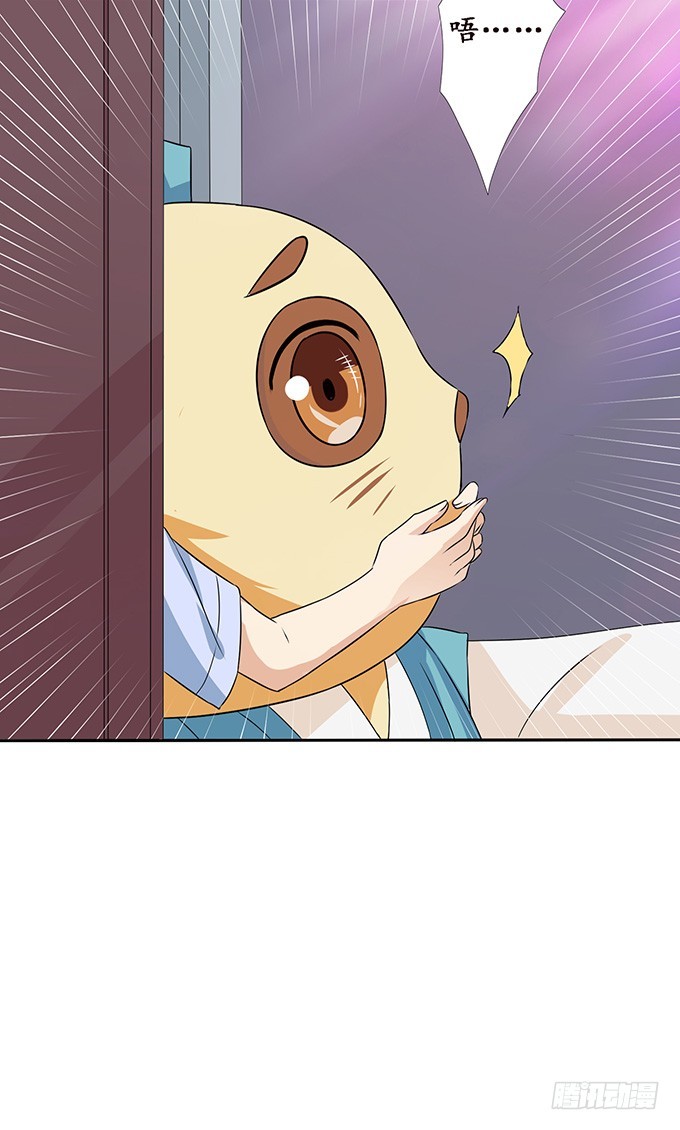 不能结合啊(1/2)-第36话