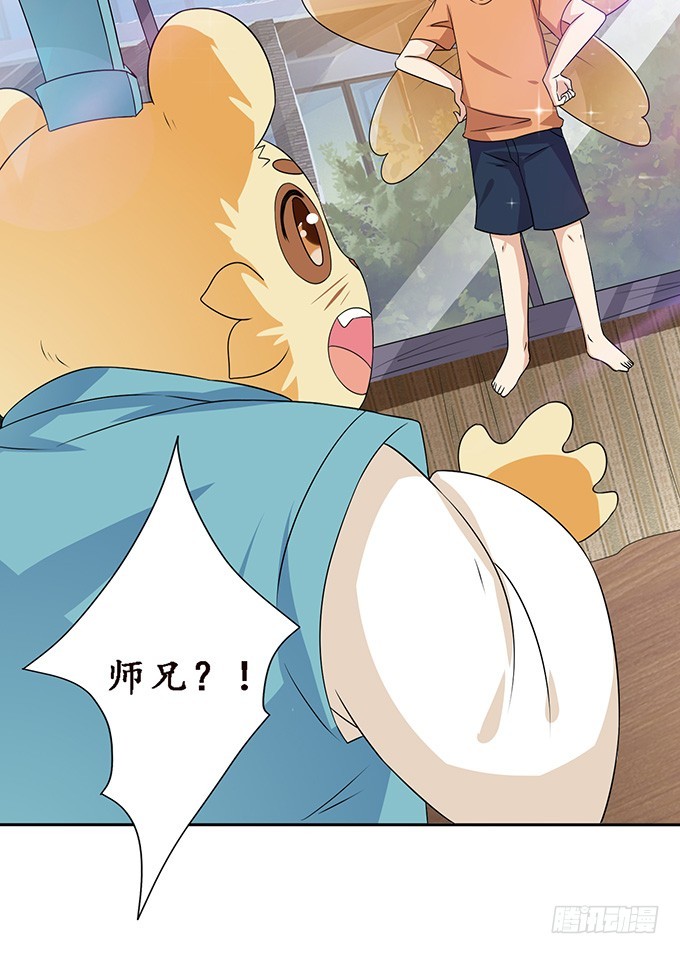 不能结合啊(1/2)-第36话