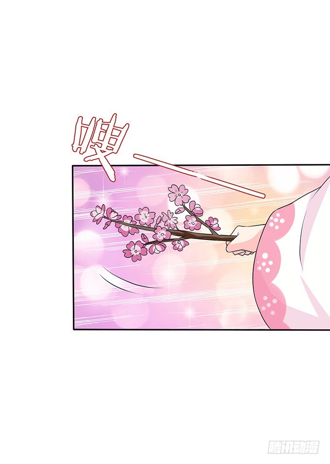 不能结合啊(1/2)-第36话