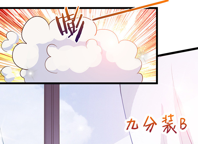 不能结合啊(1/2)-第36话