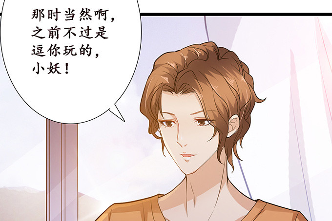 不能结合啊(1/2)-第36话