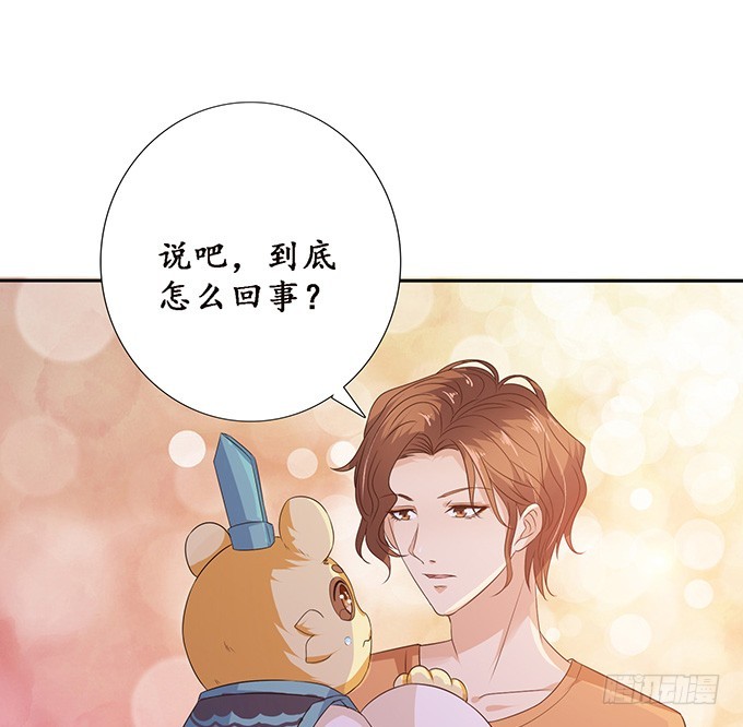 不能结合啊(1/2)-第36话