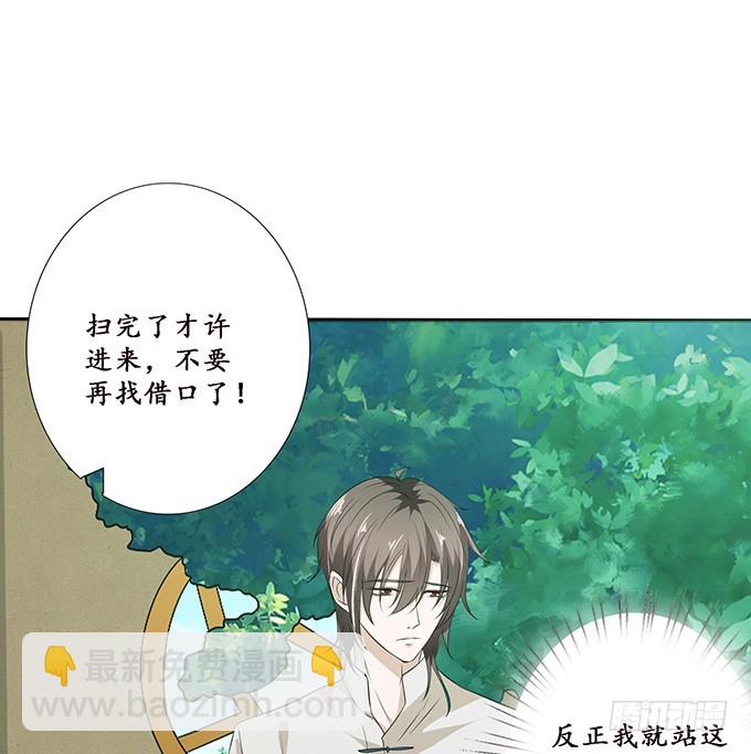 东伯侯登场(1/2)-第38话