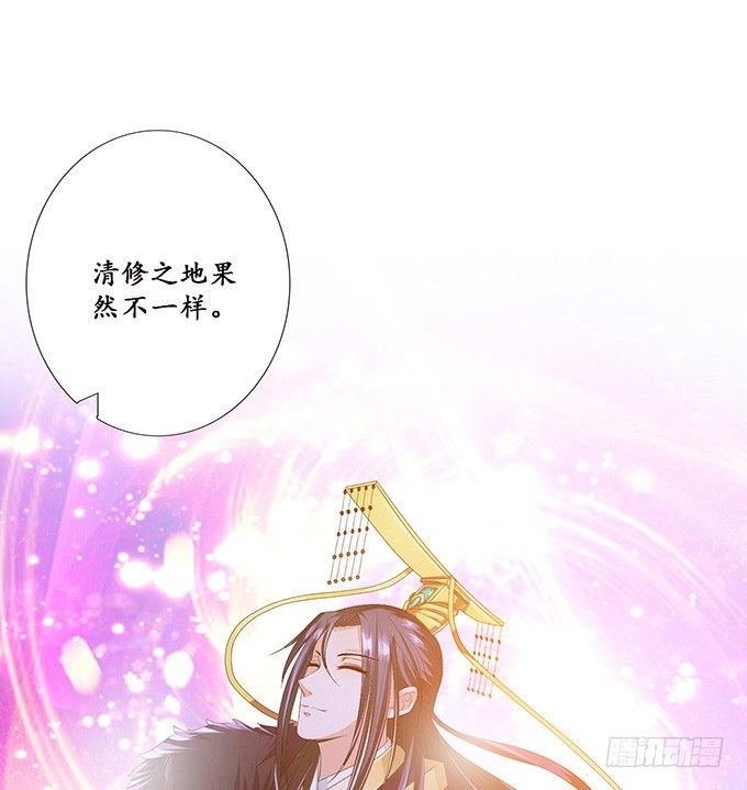 东伯侯登场(1/2)-第38话