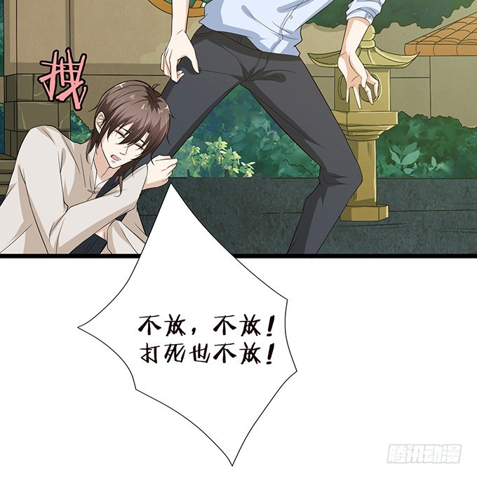 东伯侯登场(1/2)-第38话