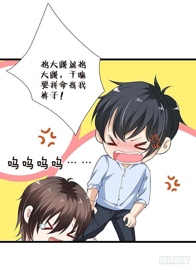 东伯侯登场(1/2)-第38话
