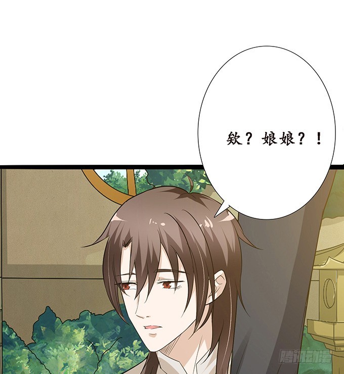 东伯侯登场(1/2)-第38话