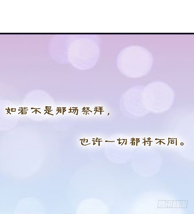 东伯侯登场(1/2)-第38话