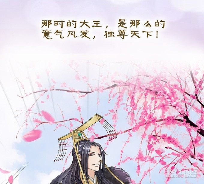 东伯侯登场(1/2)-第38话