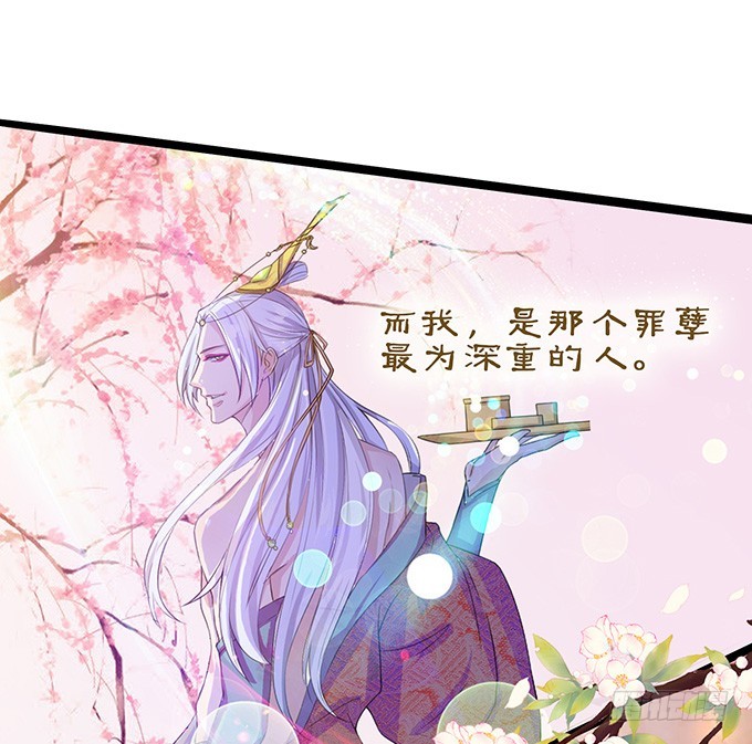 东伯侯登场(1/2)-第38话