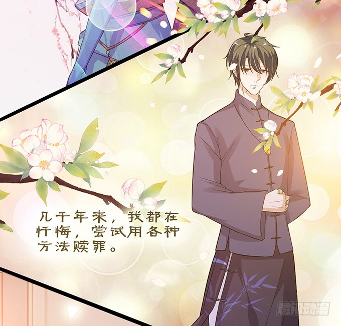东伯侯登场(1/2)-第38话