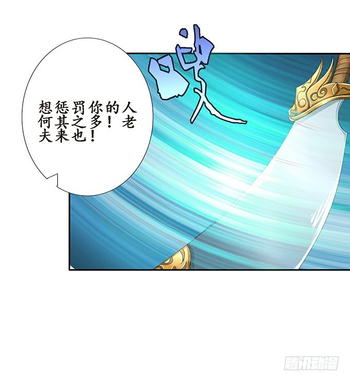 东伯侯登场(1/2)-第38话