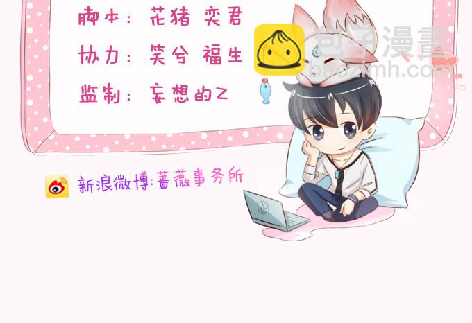 东伯侯登场(1/2)-第38话