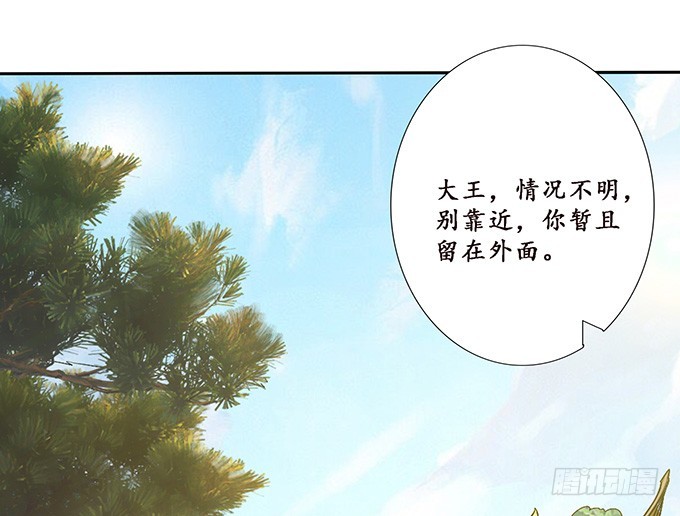 东伯侯登场(1/2)-第38话