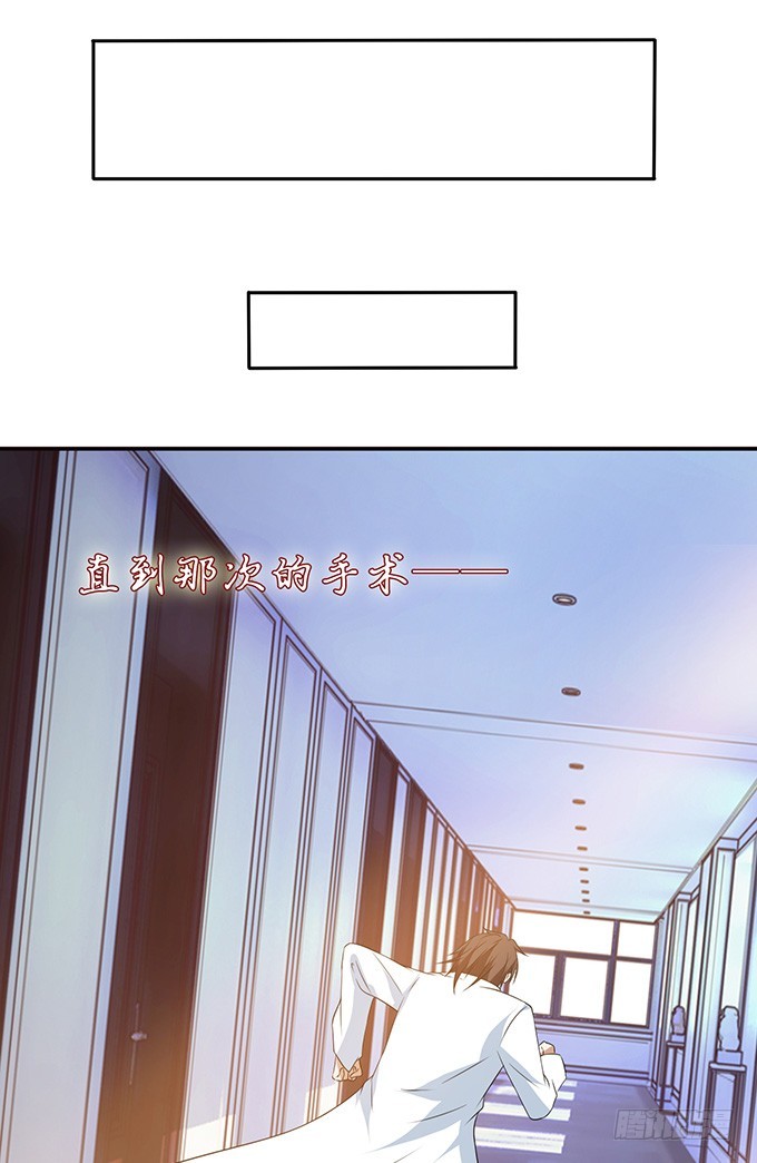 医者的慈悲(1/2)-第40话