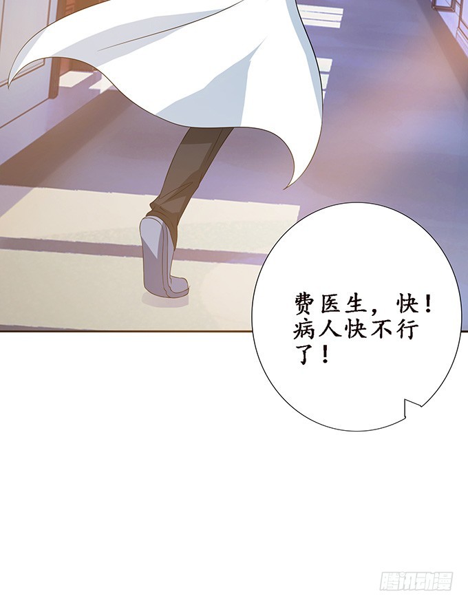 医者的慈悲(1/2)-第40话
