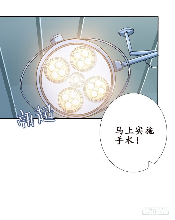 医者的慈悲(1/2)-第40话