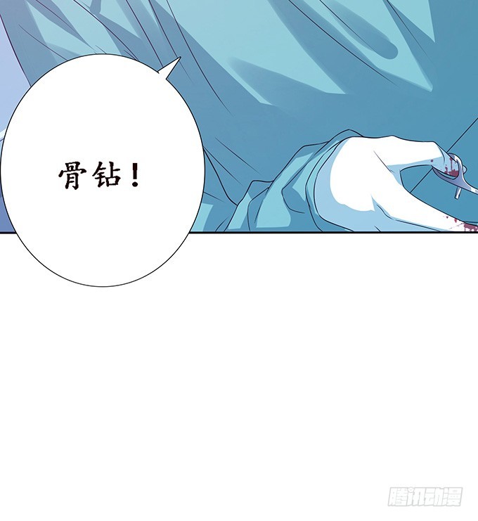 医者的慈悲(1/2)-第40话