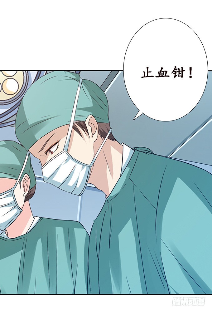 医者的慈悲(1/2)-第40话