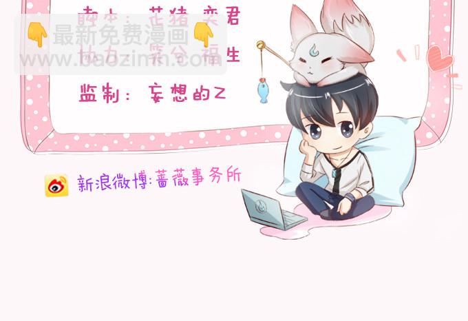 医者的慈悲(1/2)-第40话