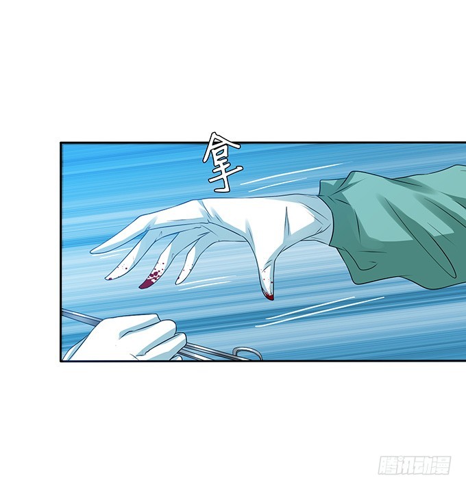 医者的慈悲(1/2)-第40话