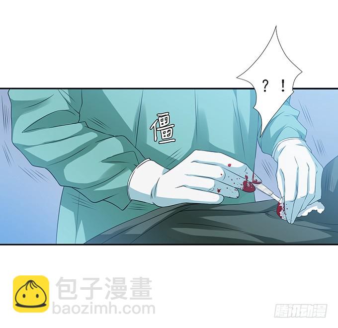 医者的慈悲(1/2)-第40话